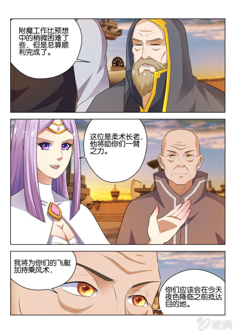 第七十二回-第72话