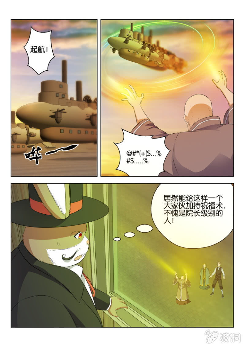 第七十二回-第72话