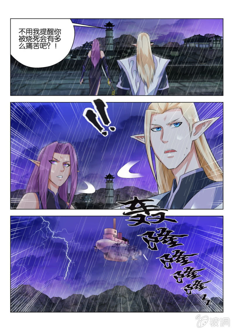 第七十四回-第74话