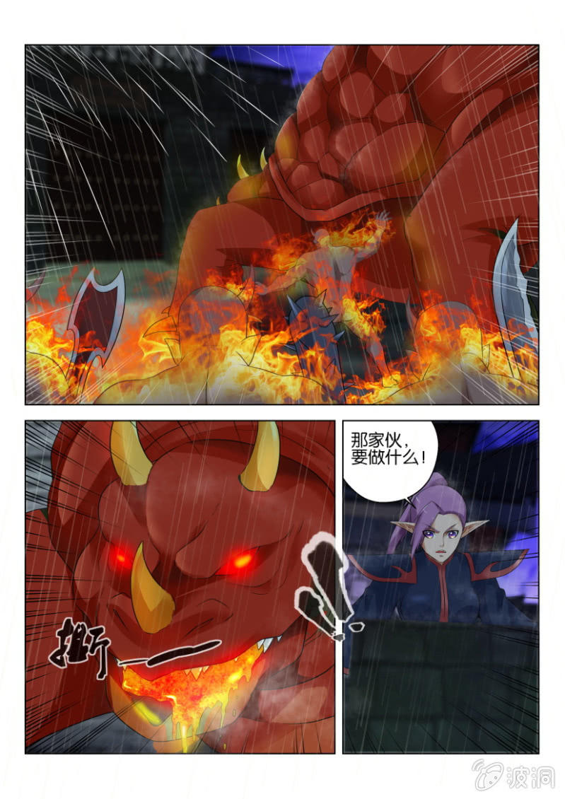 第七十四回-第74话