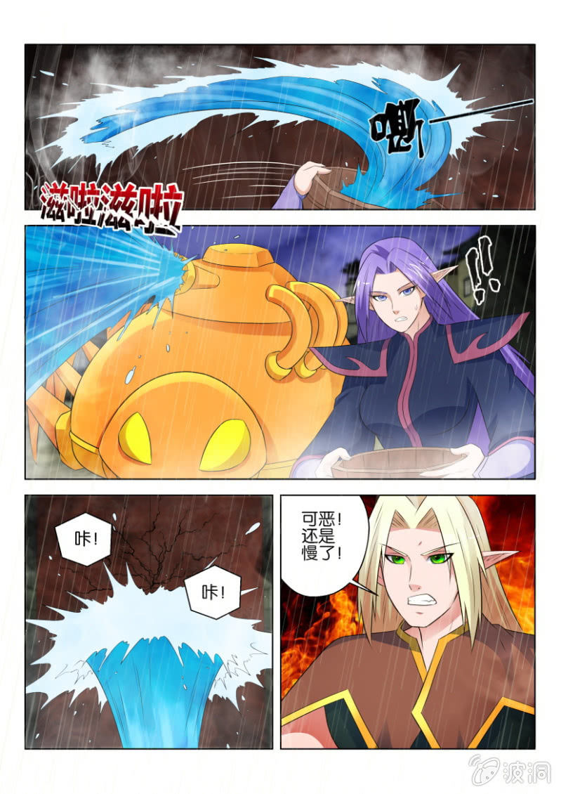 第七十四回-第74话