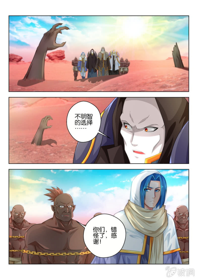 第七十八回-第78话