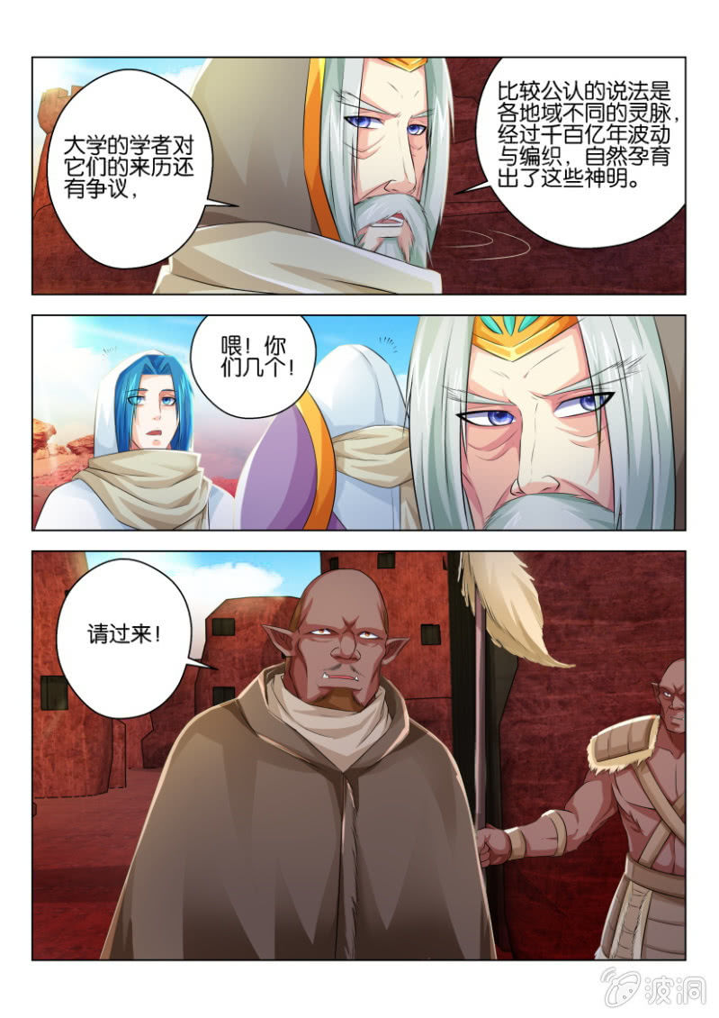 第七十八回-第78话