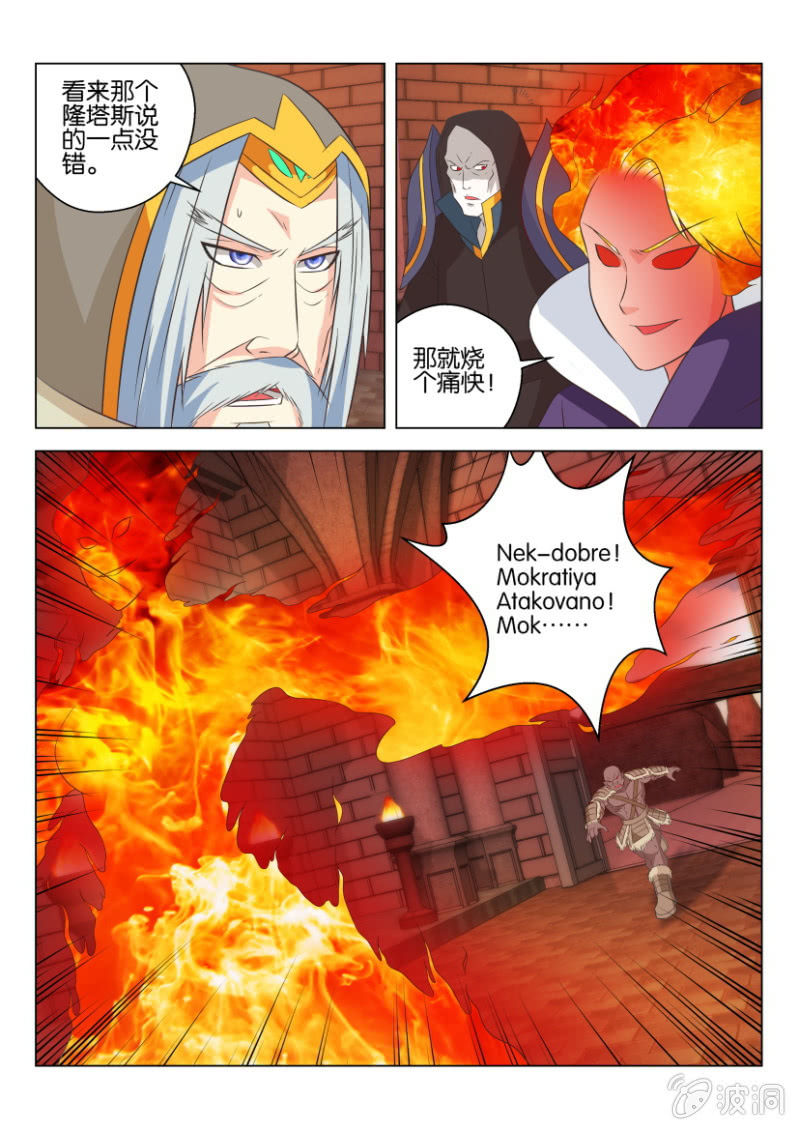 第八十回-第80话
