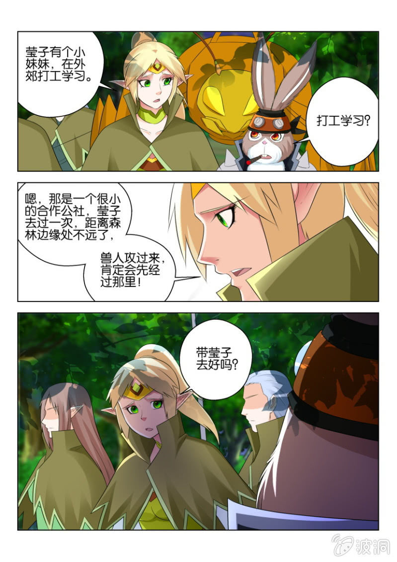 第八十回-第80话