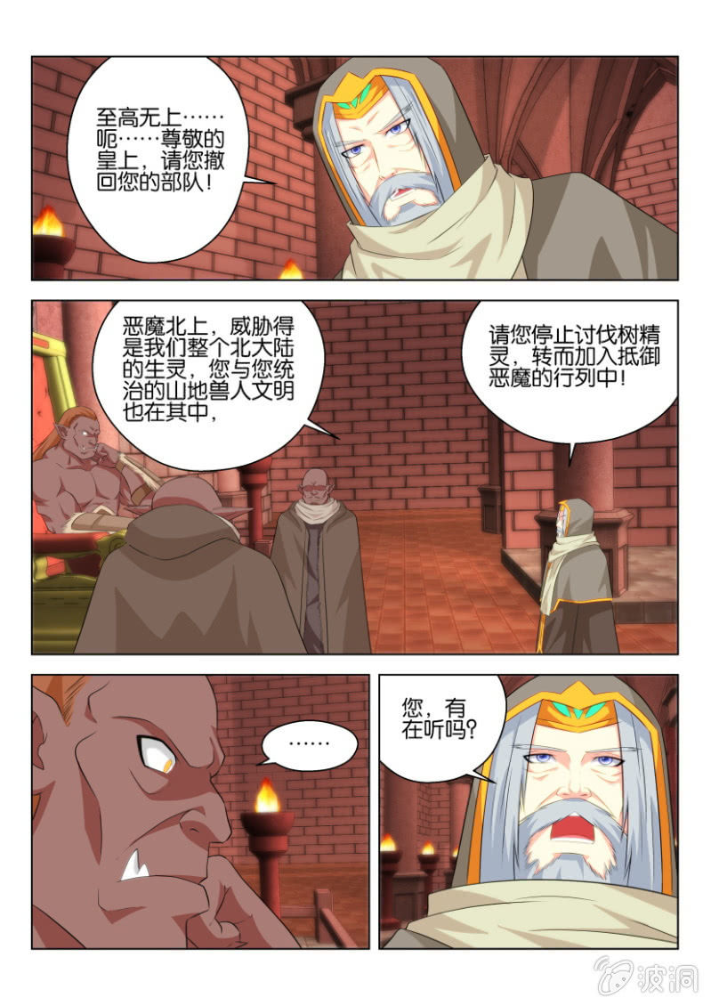 第八十回-第80话