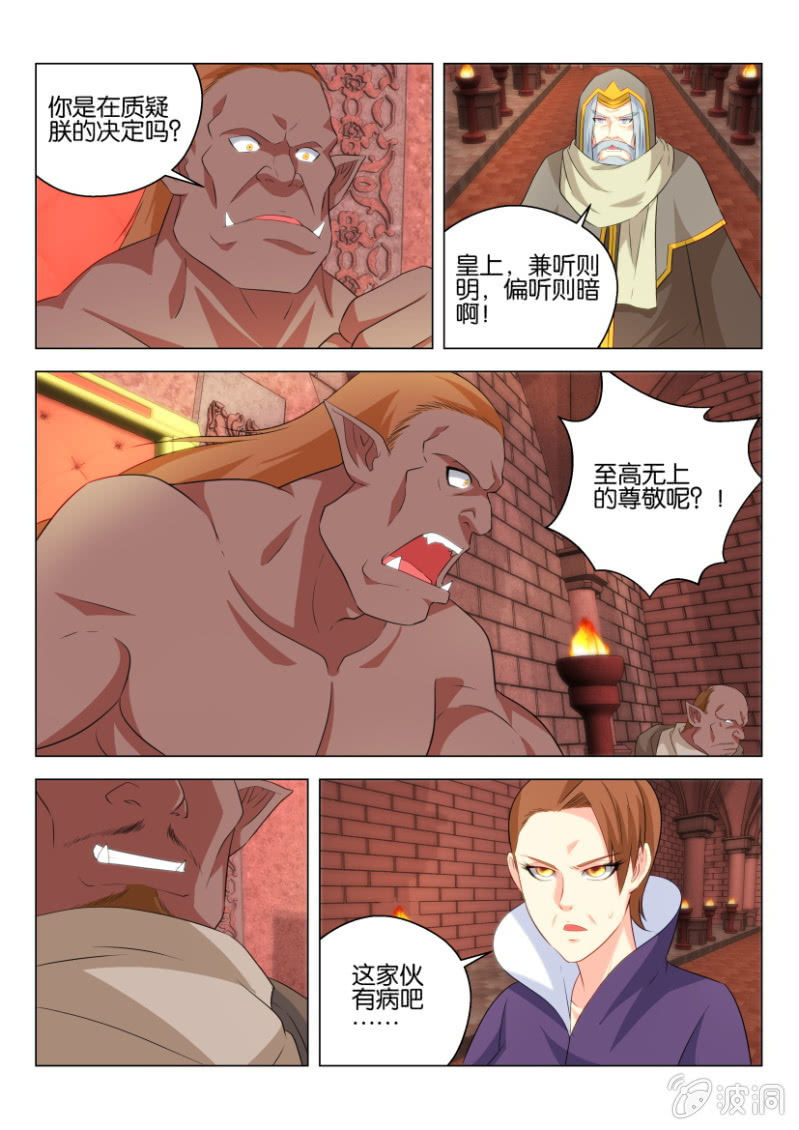 第八十回-第80话