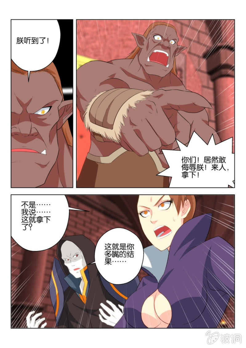 第八十回-第80话