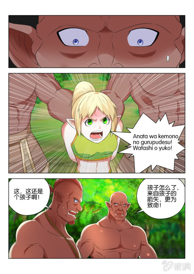 第八十四回-第84话