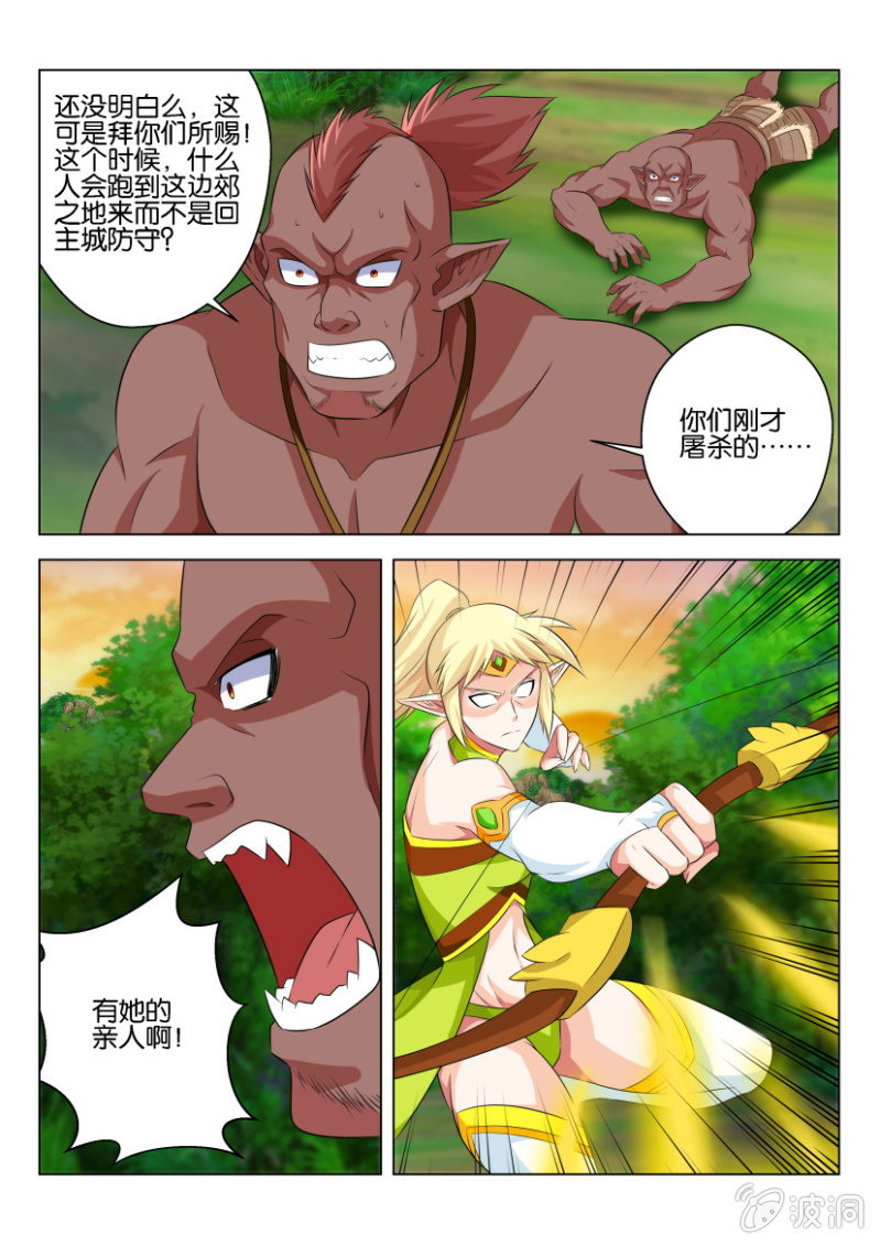 第八十四回-第84话