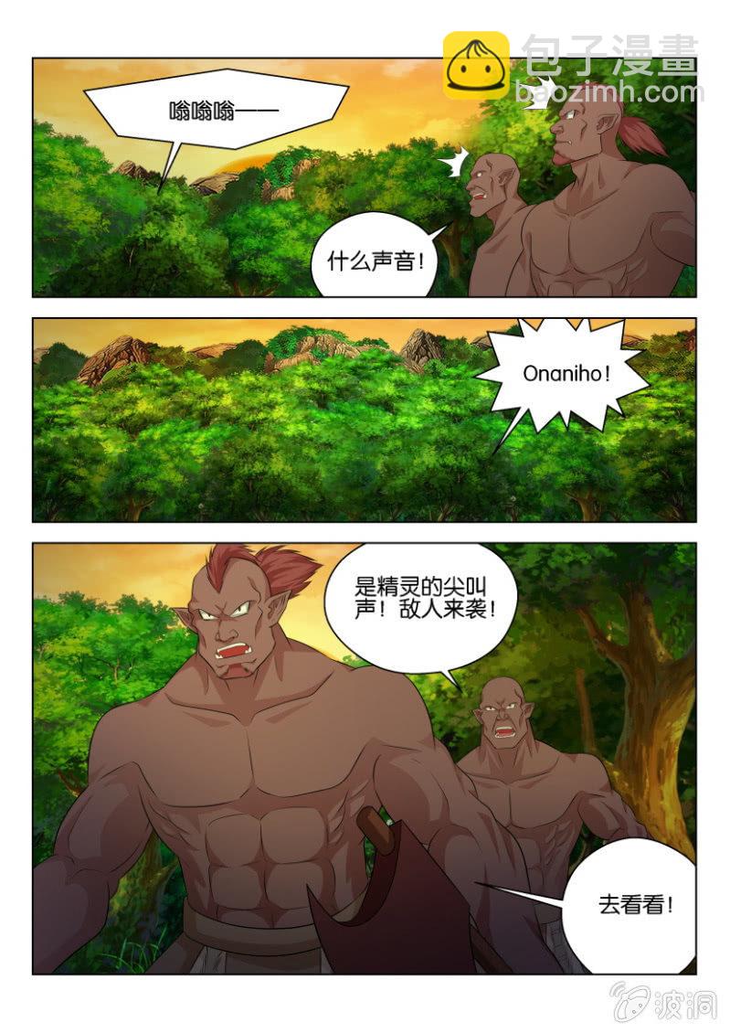 第八十四回-第84话
