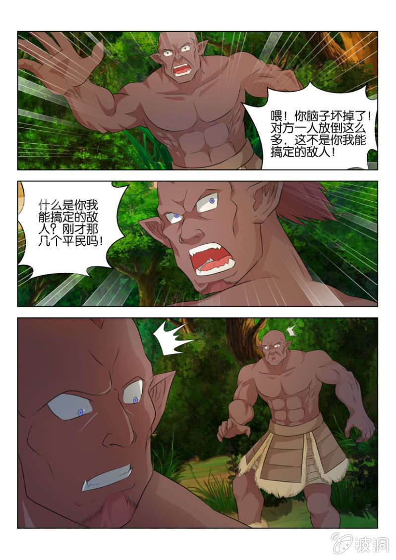 第八十四回-第84话