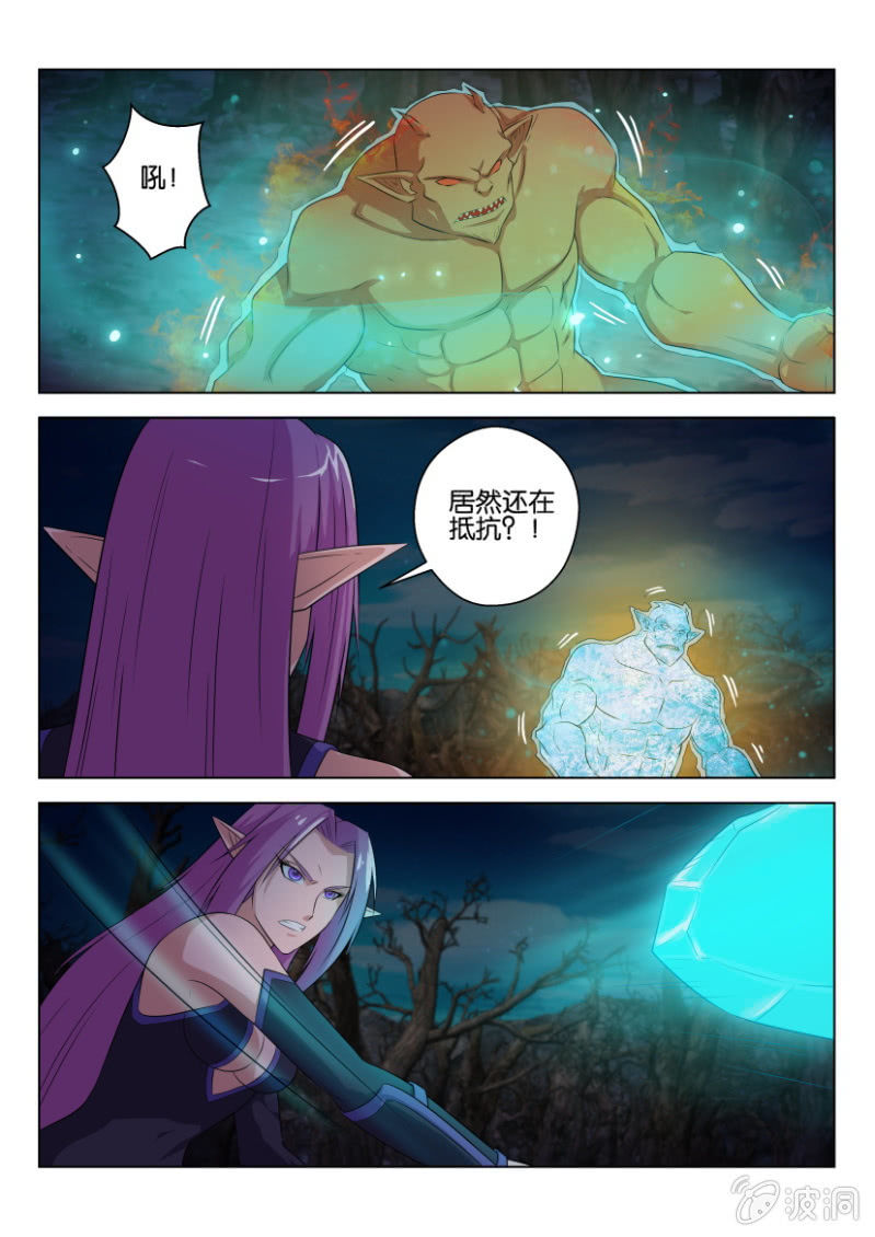 第八十八回-第88话