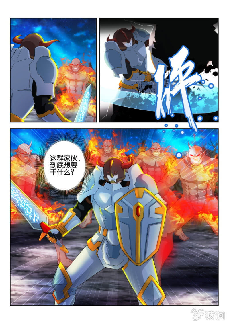 第九十回-第90话