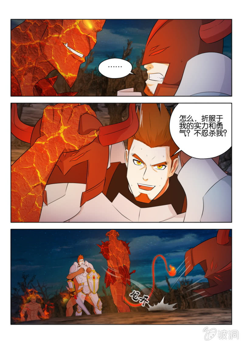 第九十二回-第92话