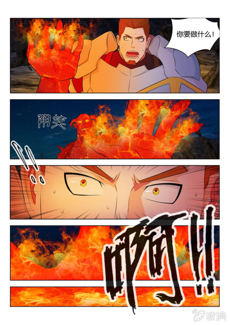 第九十二回-第92话