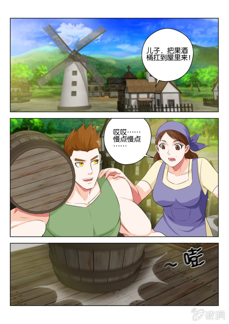 第九十二回-第92话