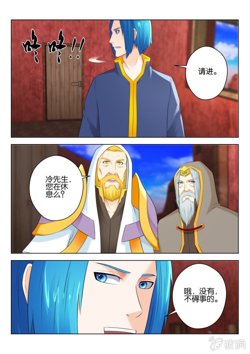 第九十八回-第98话