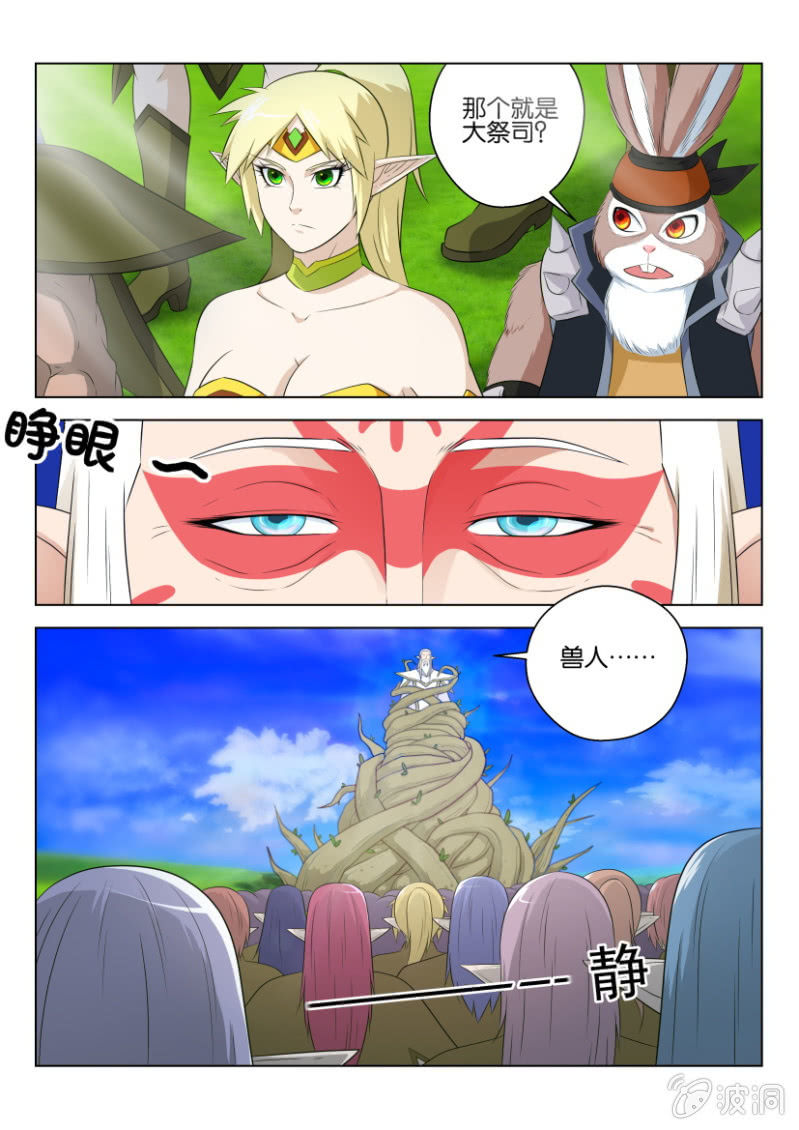 第九十八回-第98话