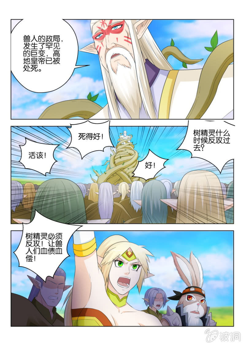第九十八回-第98话