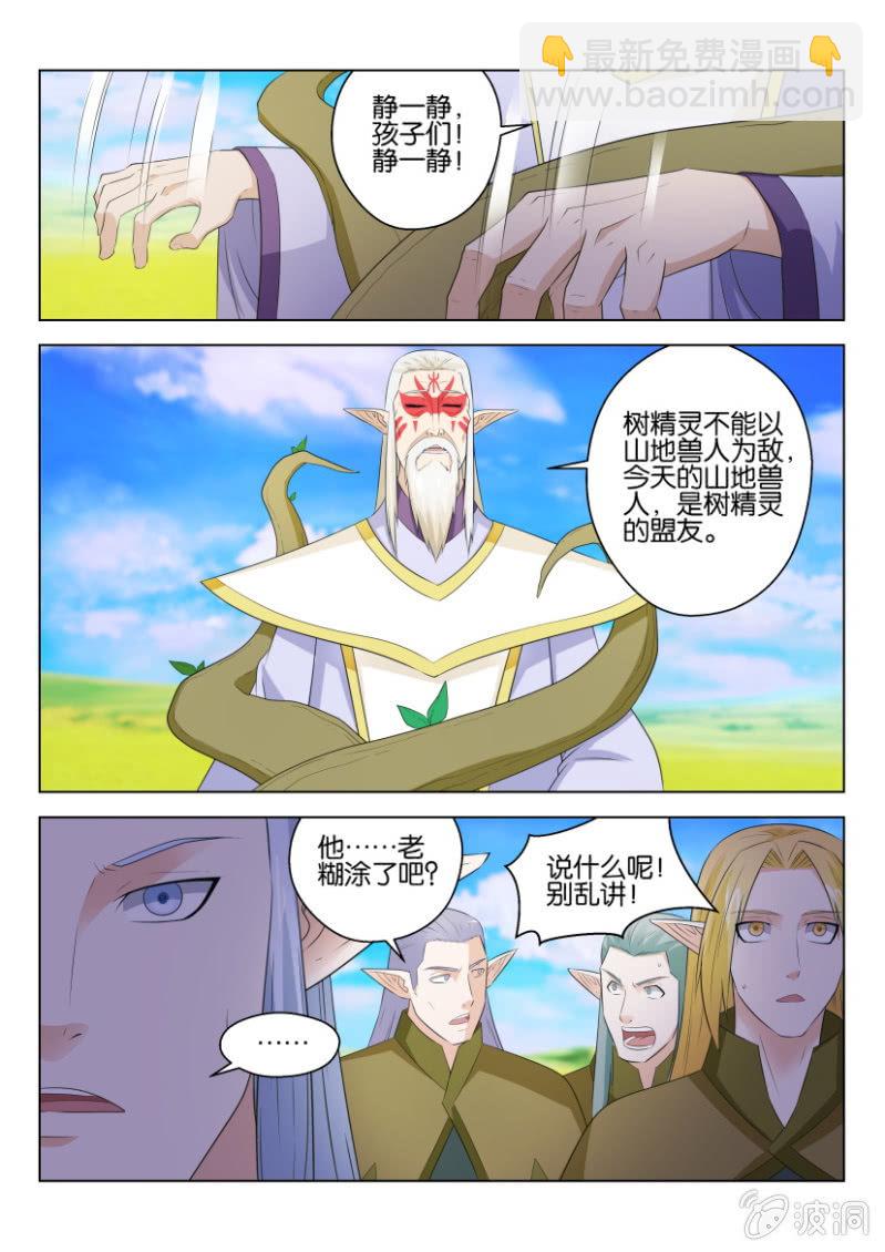 第九十八回-第98话