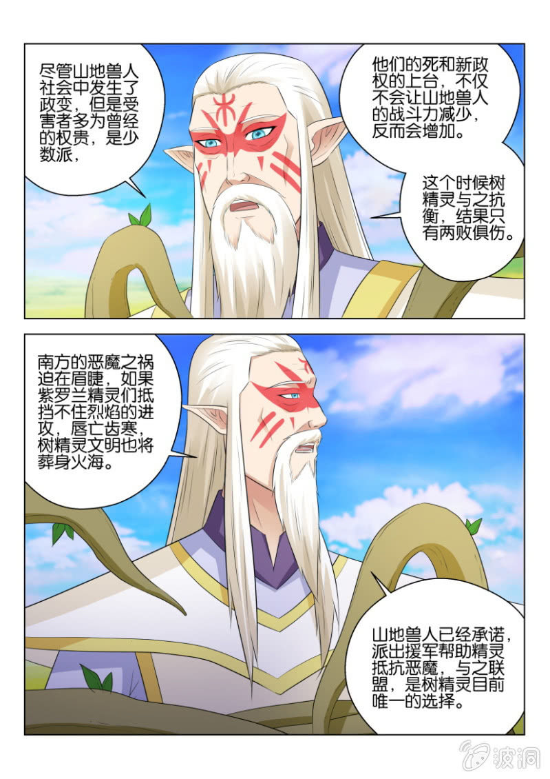 第九十八回-第98话