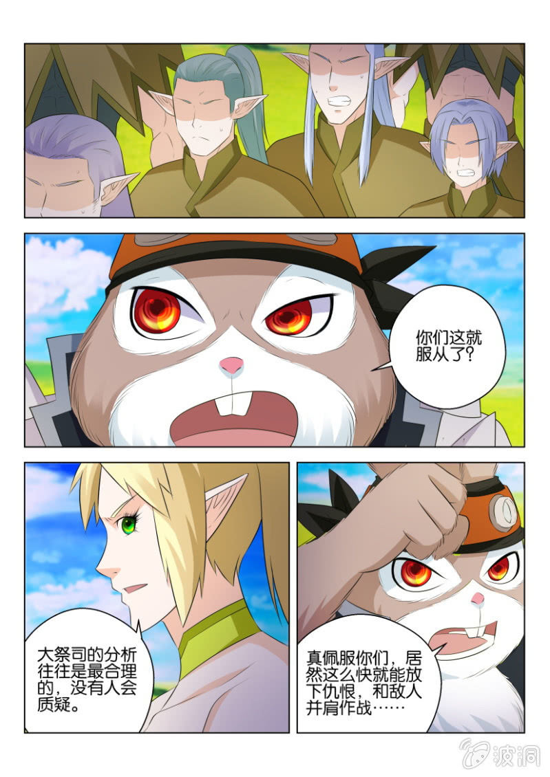 第九十八回-第98话