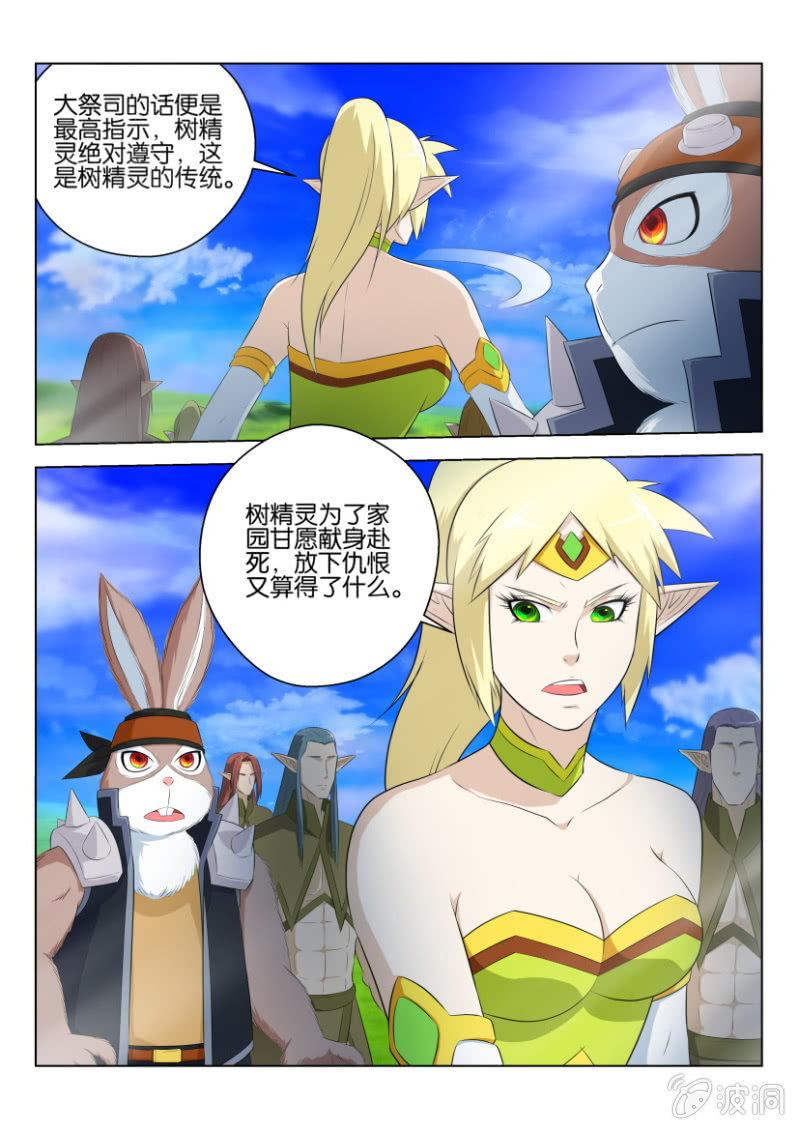 第九十八回-第98话