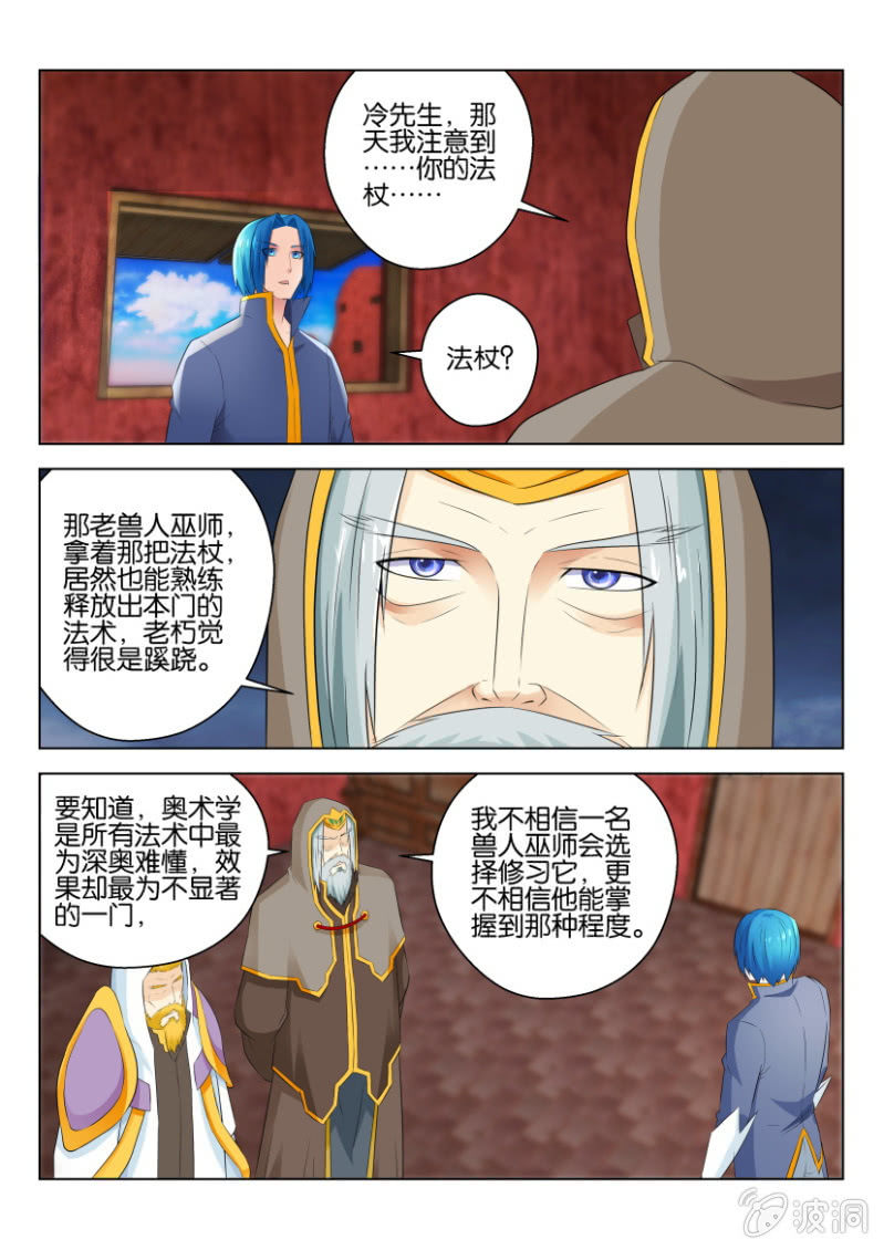 第九十八回-第98话