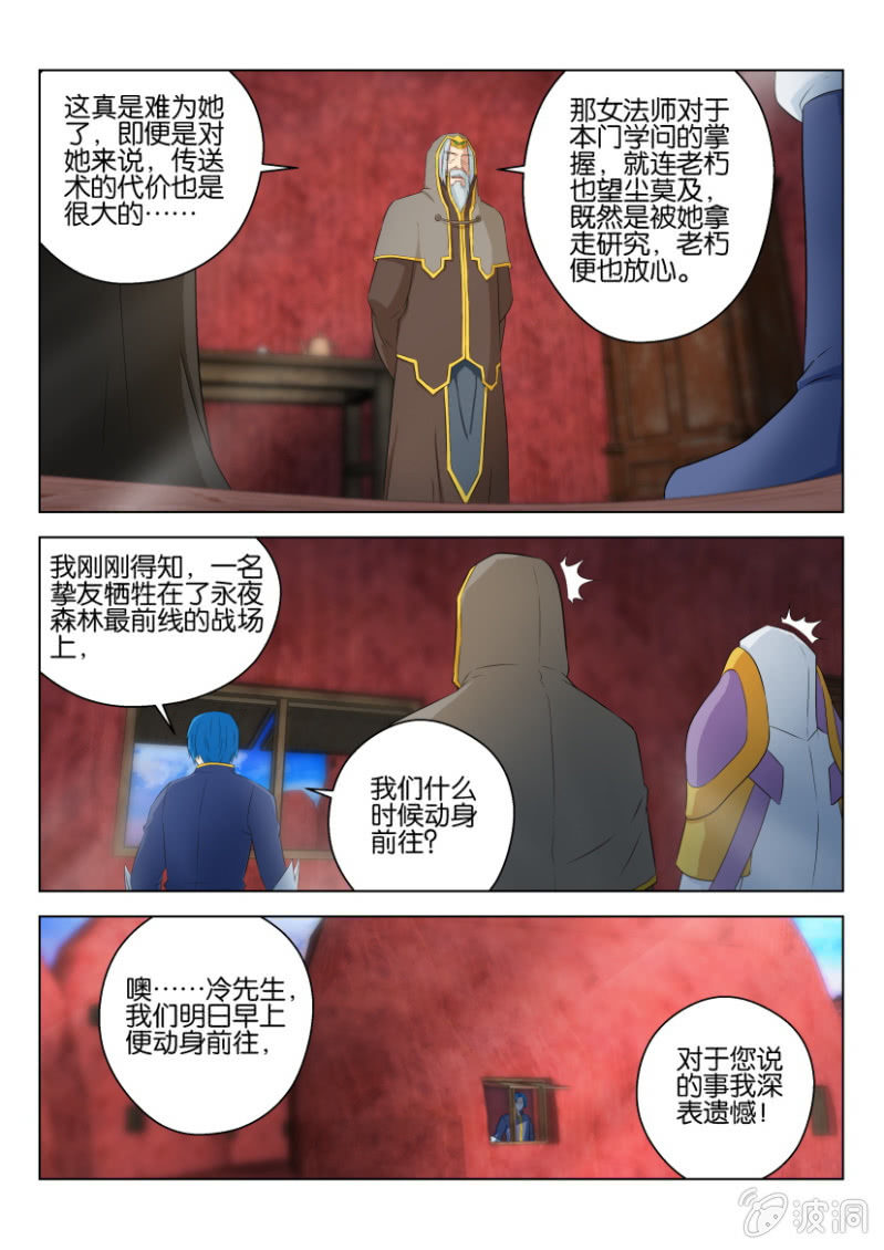 第九十八回-第98话