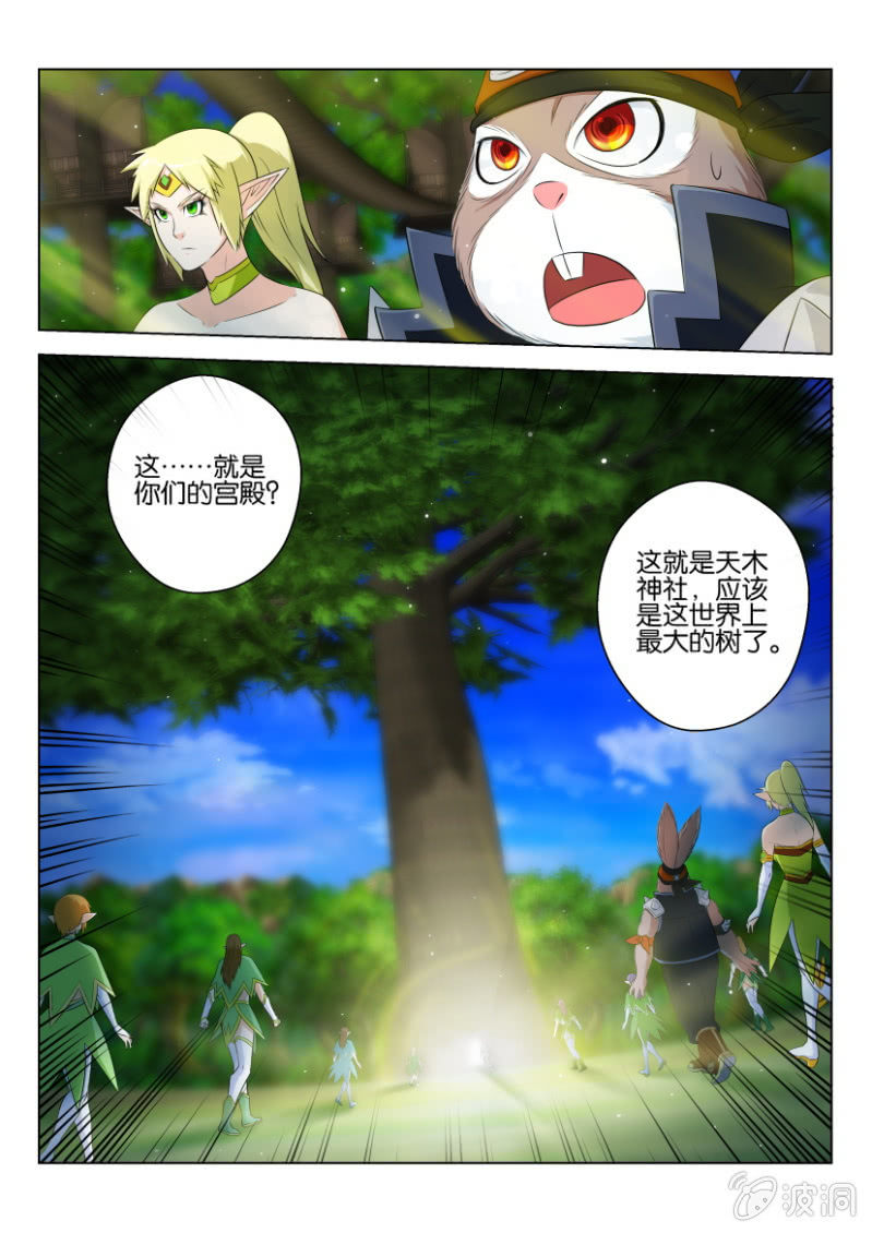 第九十八回-第98话