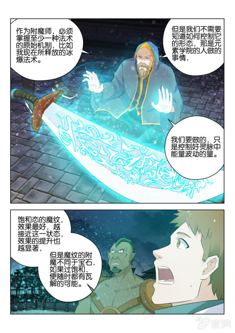 第一百回-第100话
