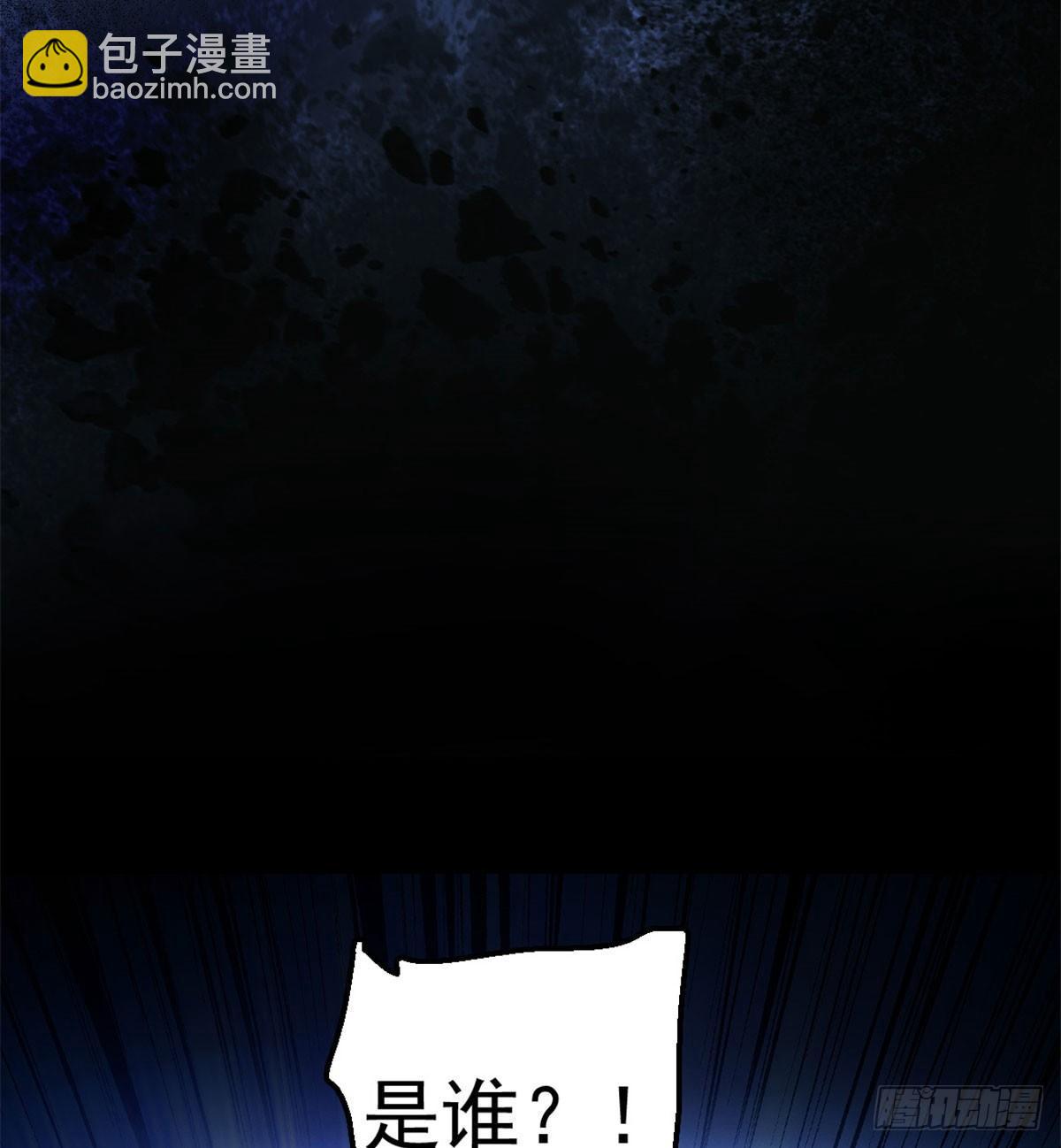 第01话 未婚夫有了心上人？(1/2)-第2话