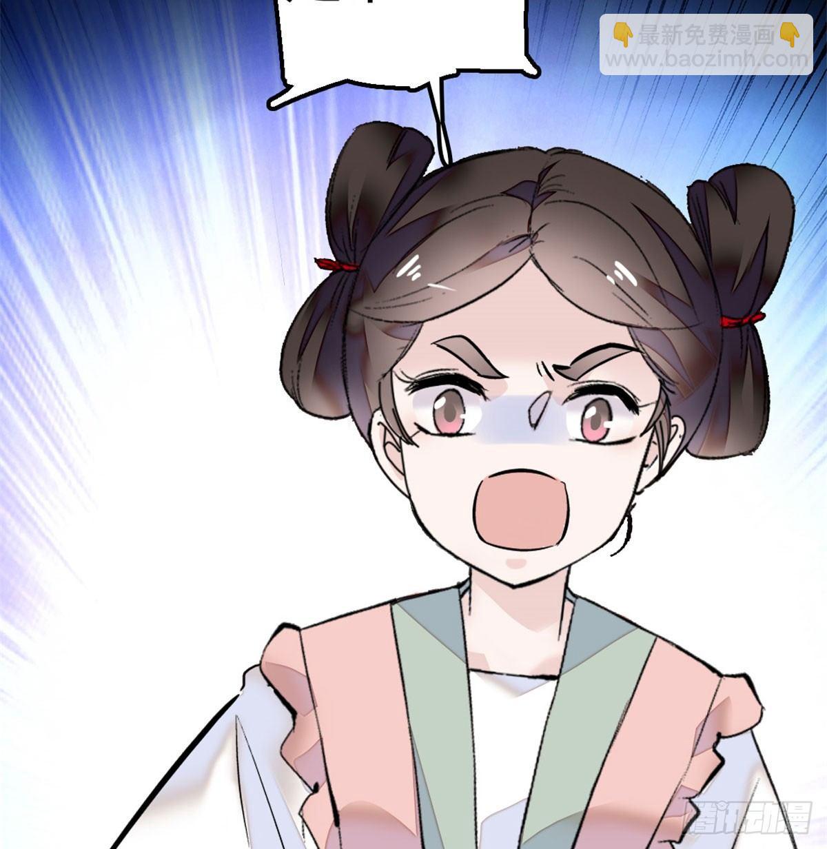 第01话 未婚夫有了心上人？(1/2)-第2话