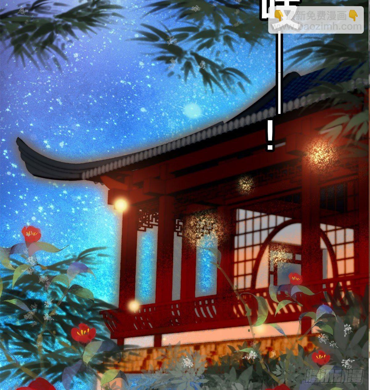 第01话 未婚夫有了心上人？(1/2)-第2话