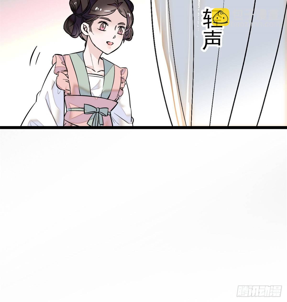 第01话 未婚夫有了心上人？(1/2)-第2话