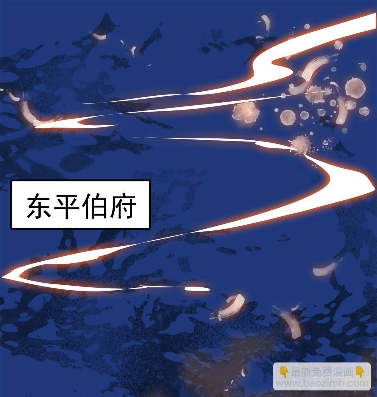 第01话 未婚夫有了心上人？(1/2)-第2话