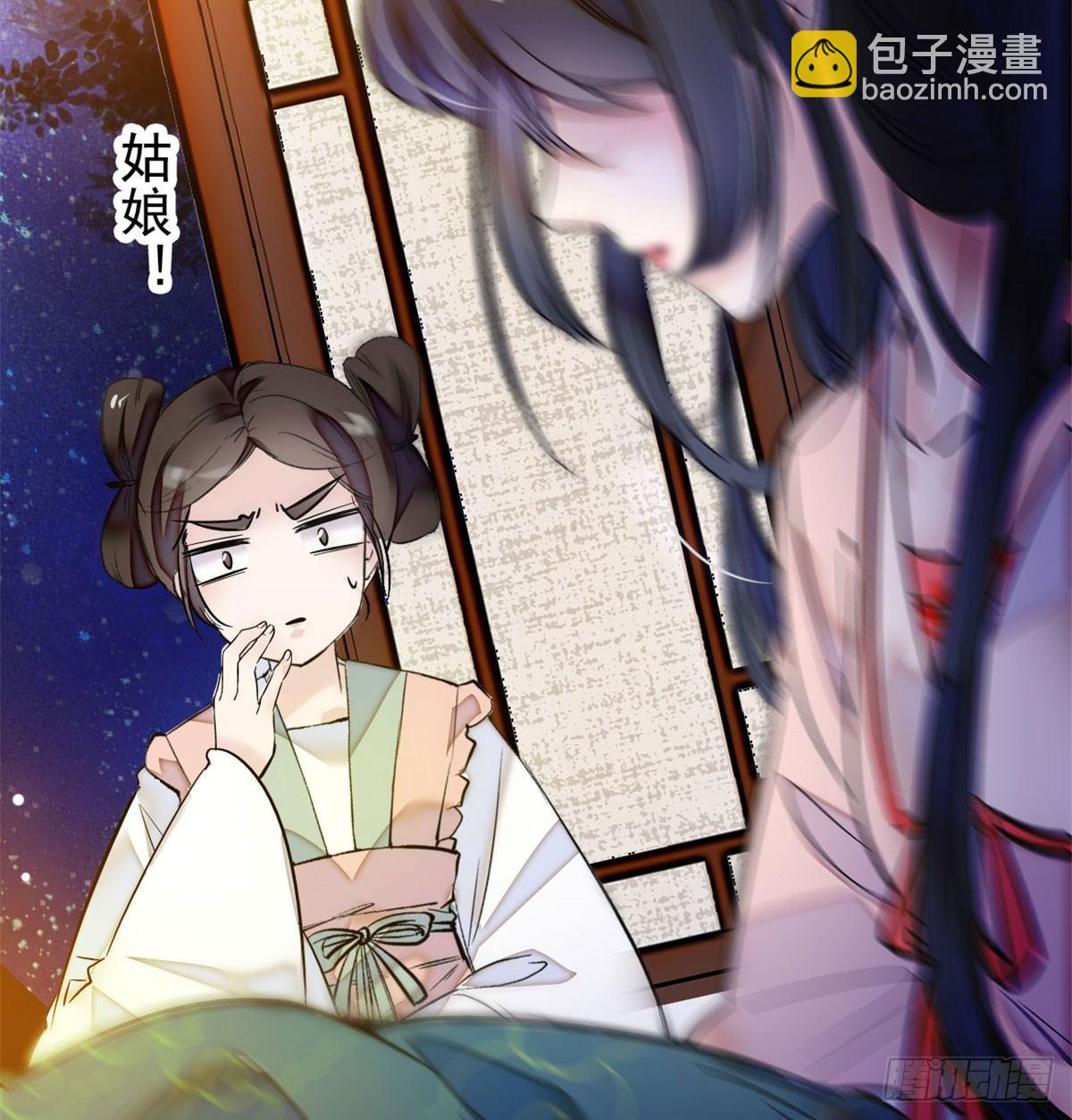 第01话 未婚夫有了心上人？(1/2)-第2话
