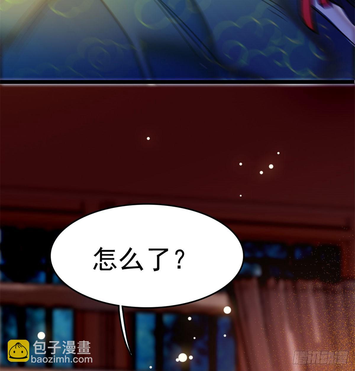 第01话 未婚夫有了心上人？(1/2)-第2话