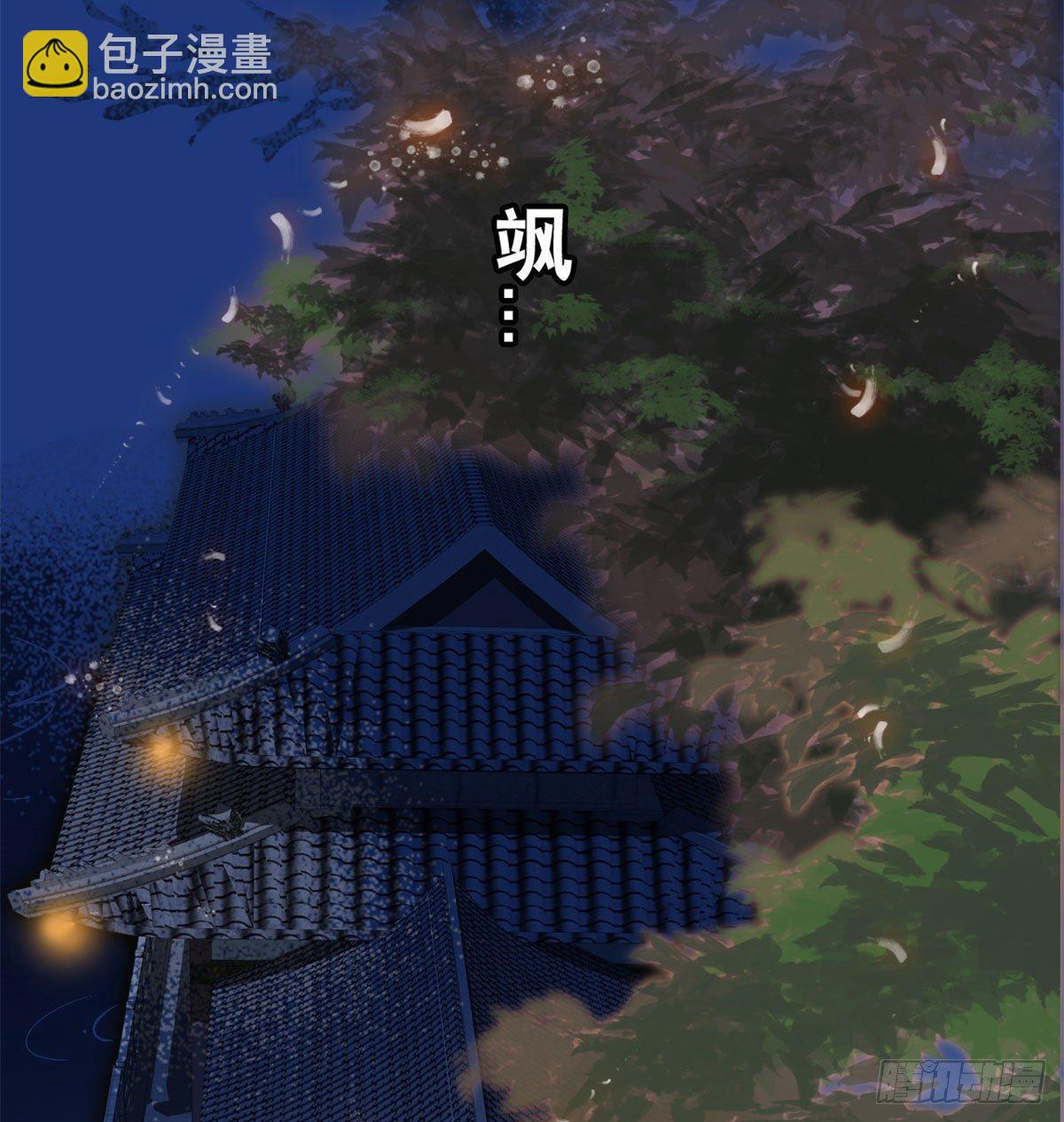第01话 未婚夫有了心上人？(1/2)-第2话
