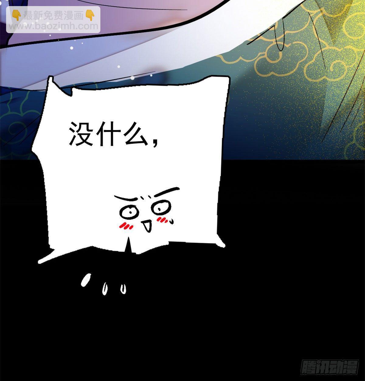 第01话 未婚夫有了心上人？(1/2)-第2话