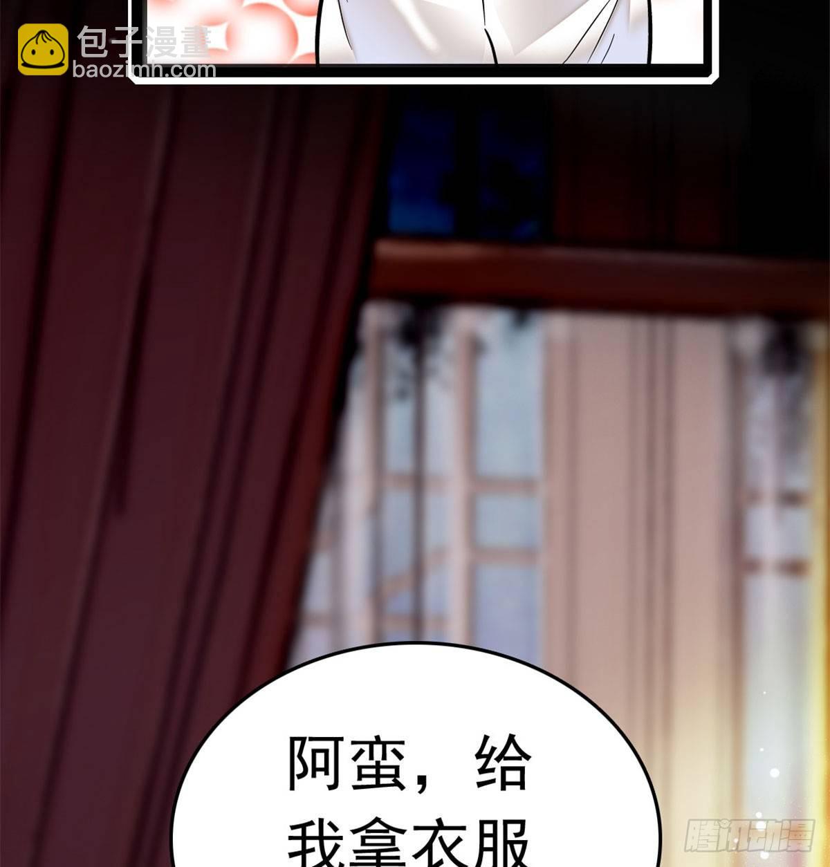 第01话 未婚夫有了心上人？(1/2)-第2话