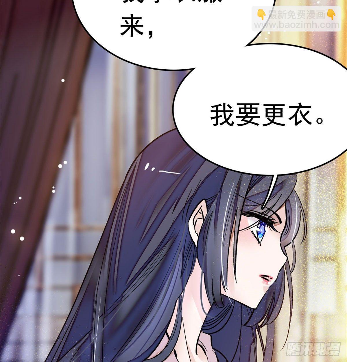 第01话 未婚夫有了心上人？(1/2)-第2话