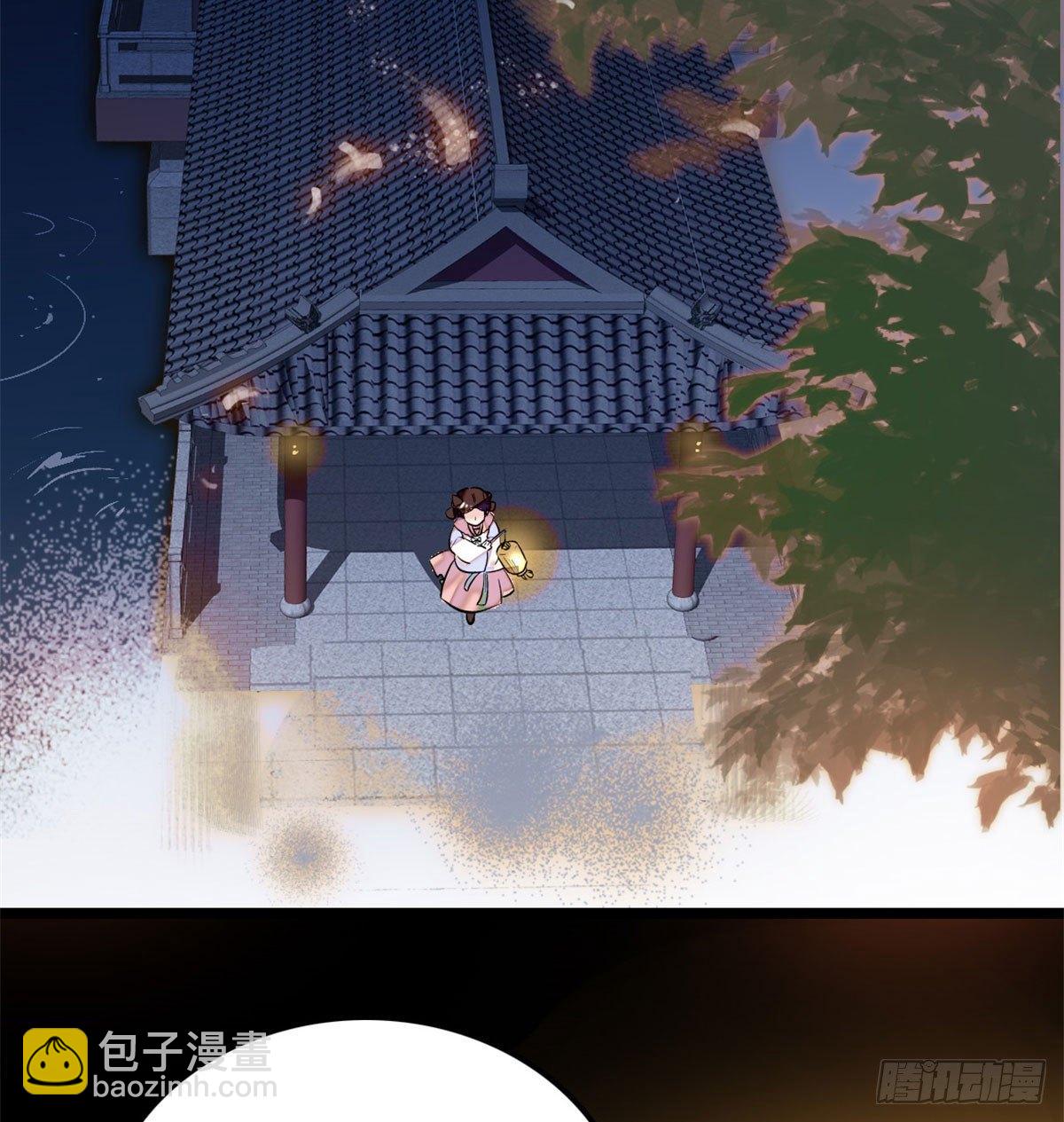 第01话 未婚夫有了心上人？(1/2)-第2话