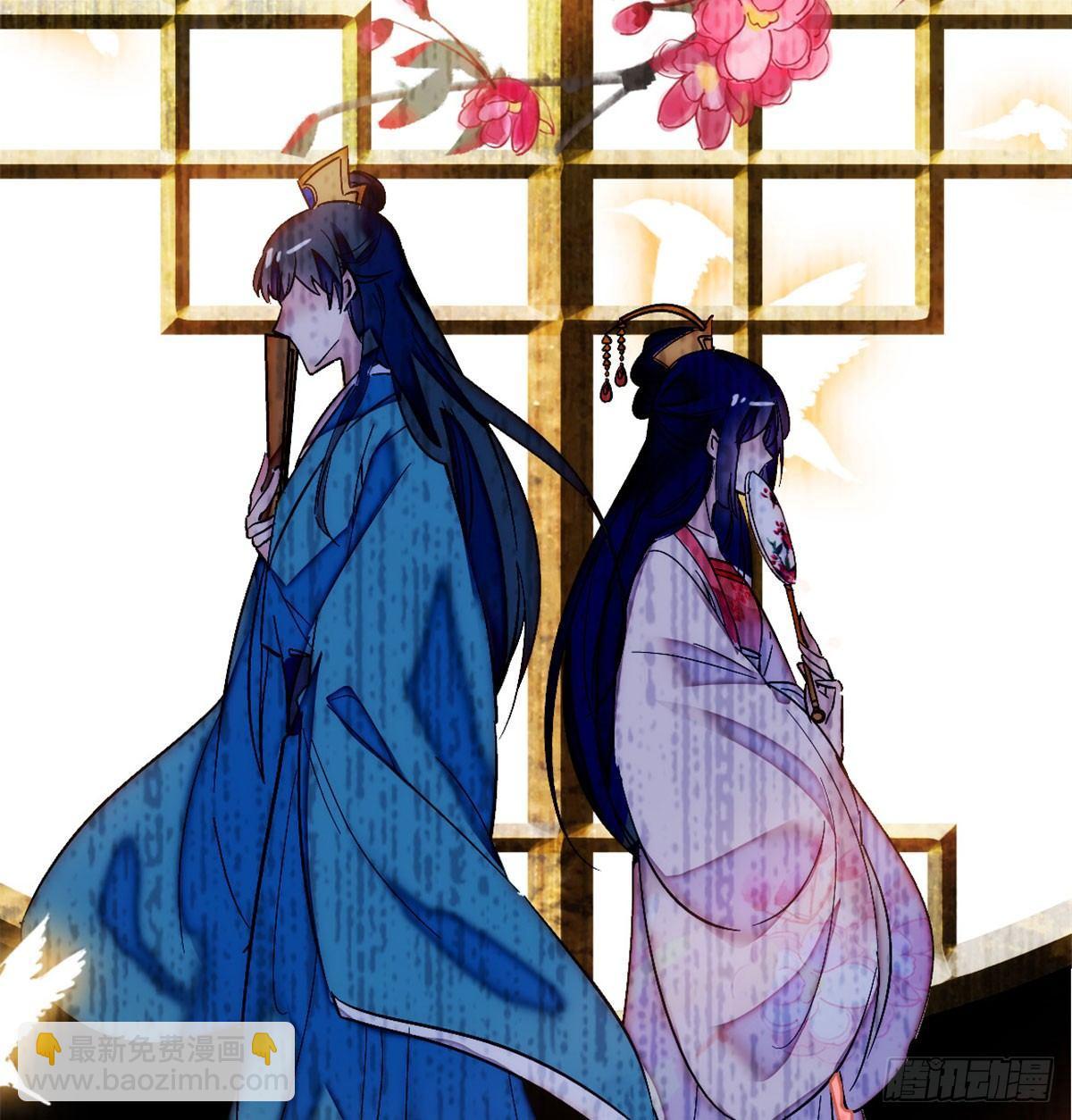 第01话 未婚夫有了心上人？(1/2)-第2话