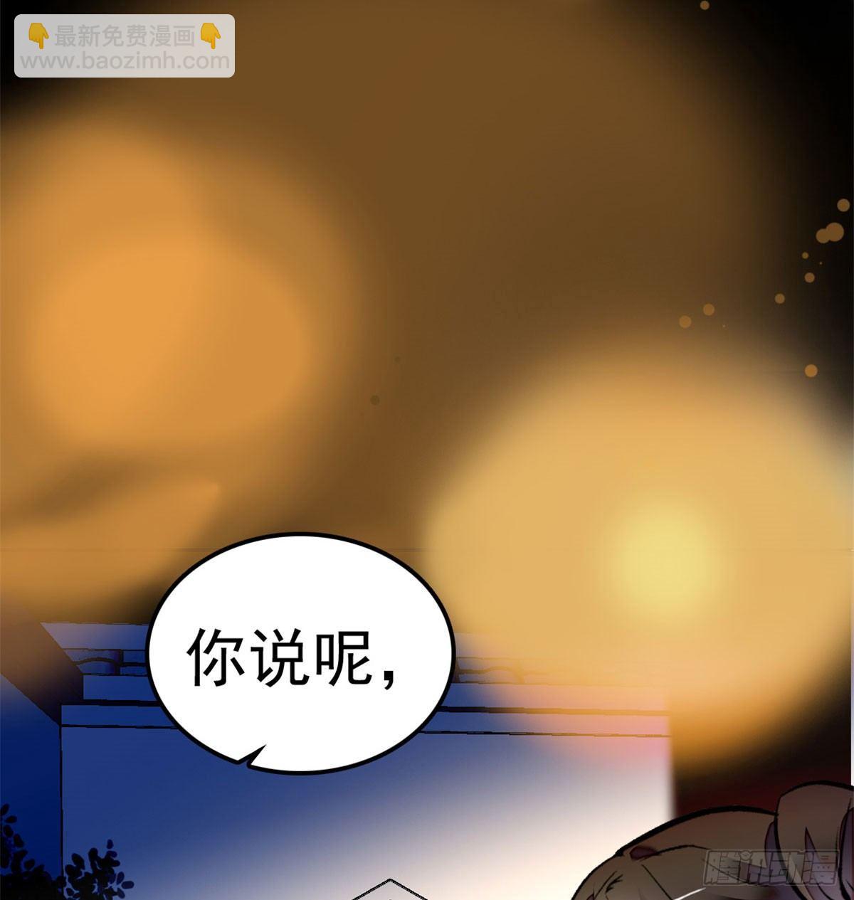 第01话 未婚夫有了心上人？(1/2)-第2话