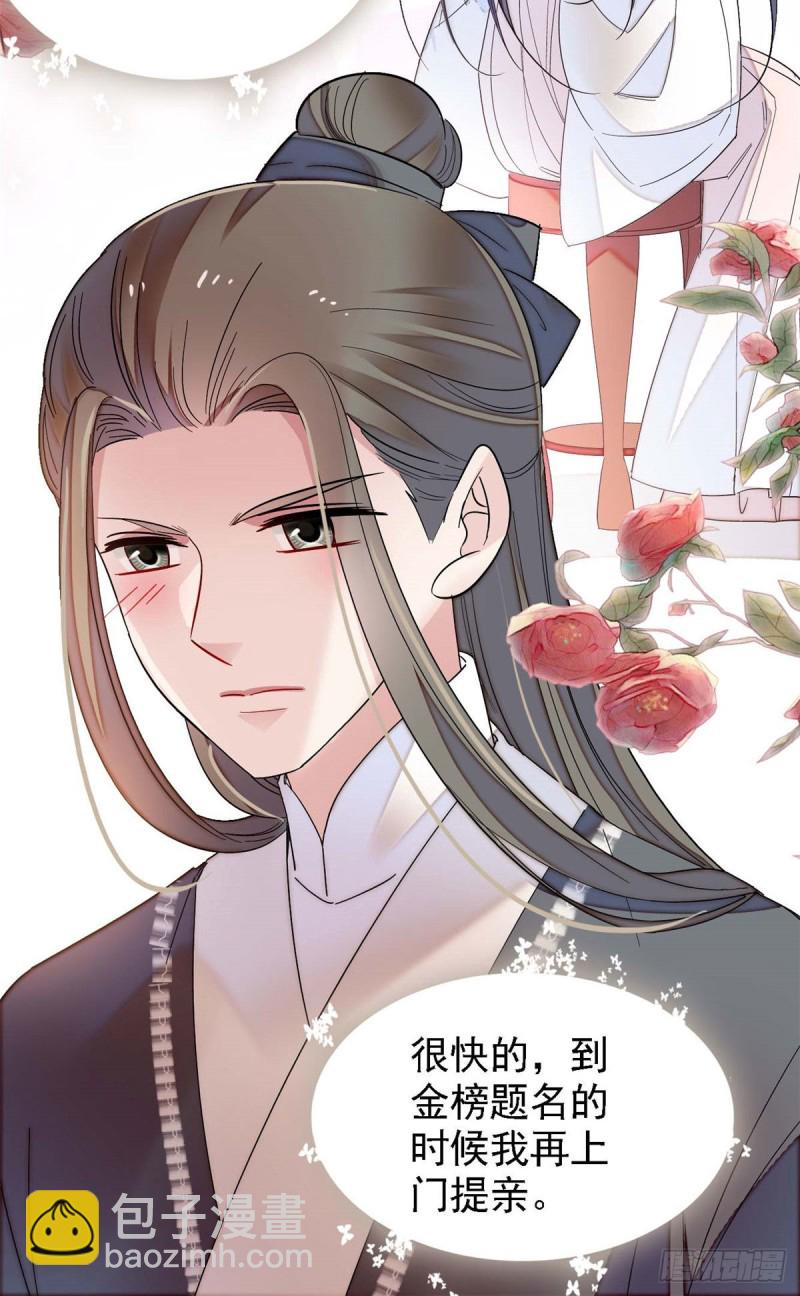第99话 噩梦-第102话