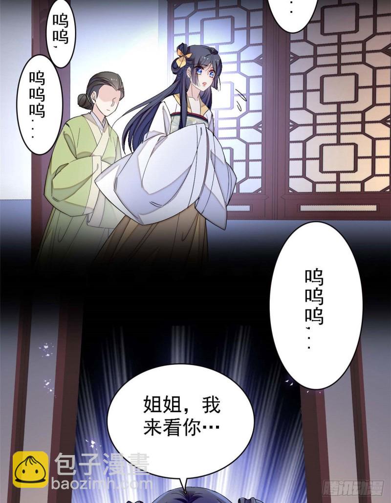 第99话 噩梦-第102话