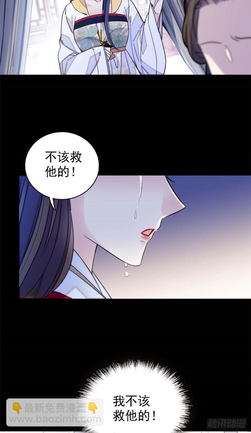 第99话 噩梦-第102话