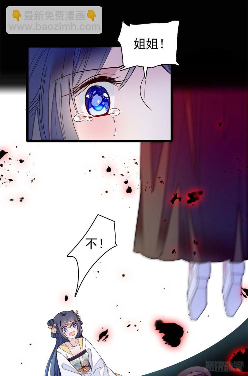 第99话 噩梦-第102话